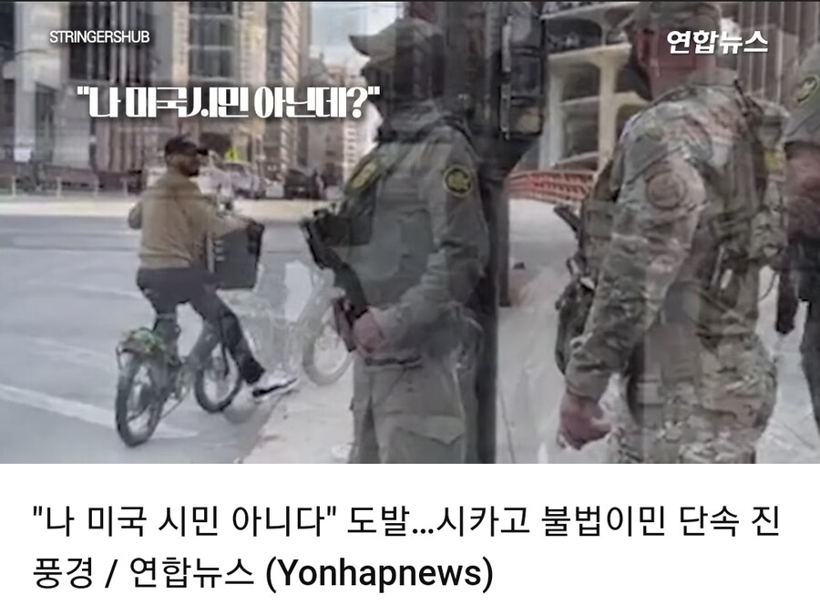 공무원 능욕 레전드 찍은 미국 최신 근황_1.jpg