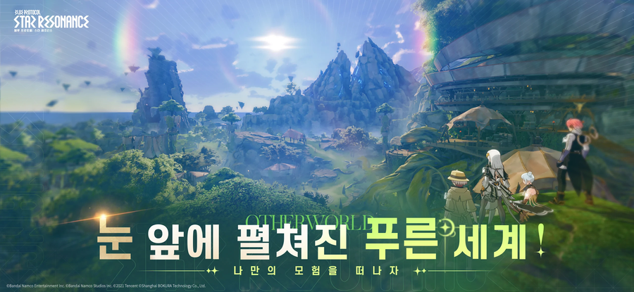 블루 프로토콜: 스타 레조넌스 사전 등록 시작_1.webp