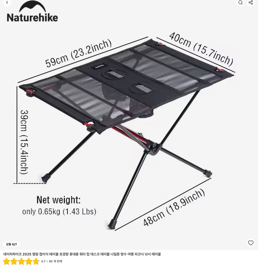 캠핑) 옛날장비 버리고 가성비 장비로 변경_5.jpg