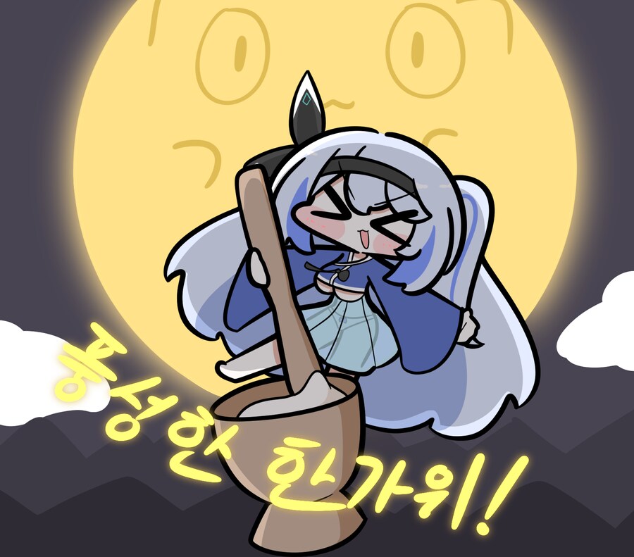 미루 이모 추석 새 한복 짤!_1.png