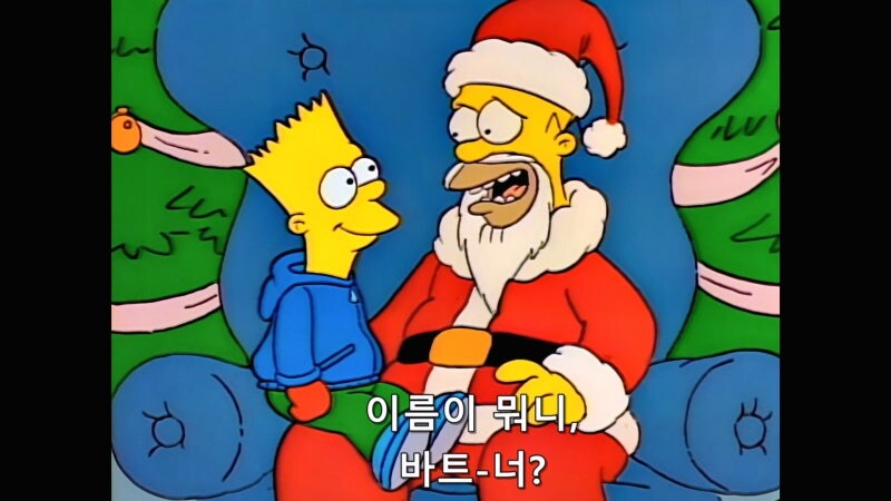 심슨가족) 회사에서 보너스가 나오지 않아서 알바를 했던 호머_1.jpg