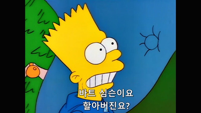 심슨가족) 회사에서 보너스가 나오지 않아서 알바를 했던 호머_3.jpg