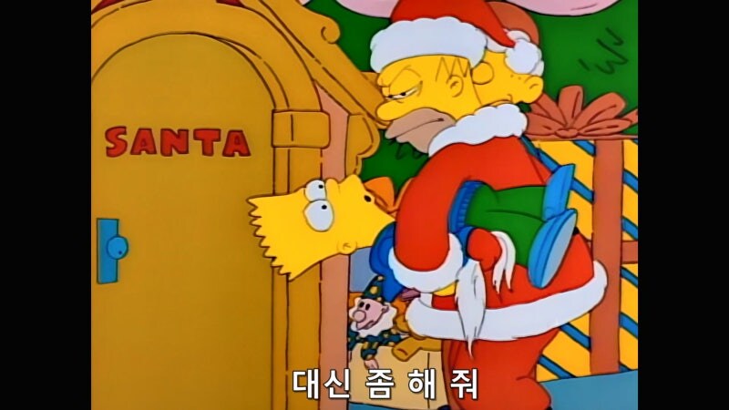 심슨가족) 회사에서 보너스가 나오지 않아서 알바를 했던 호머_8.jpg