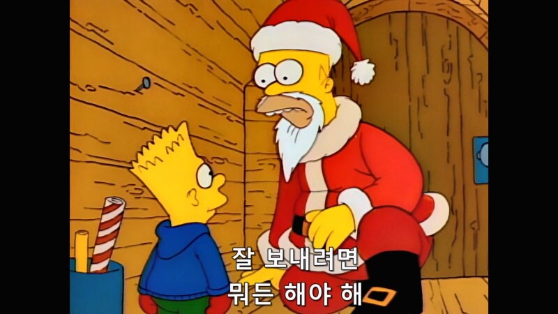 심슨가족) 회사에서 보너스가 나오지 않아서 알바를 했던 호머_12.jpg