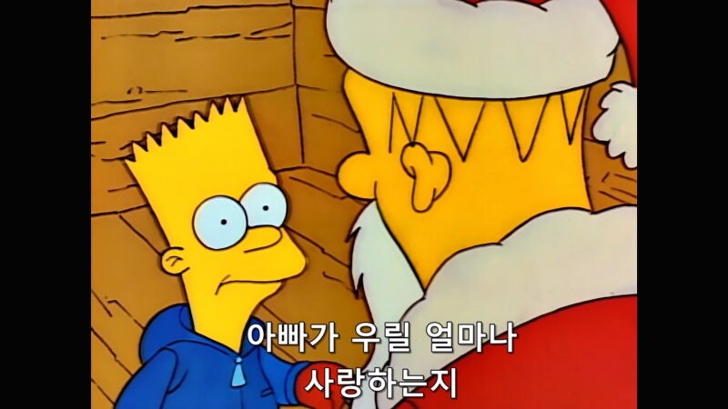 심슨가족) 회사에서 보너스가 나오지 않아서 알바를 했던 호머_13.jpg