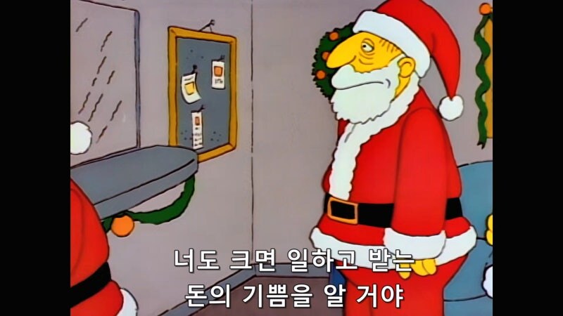 심슨가족) 회사에서 보너스가 나오지 않아서 알바를 했던 호머_17.jpg