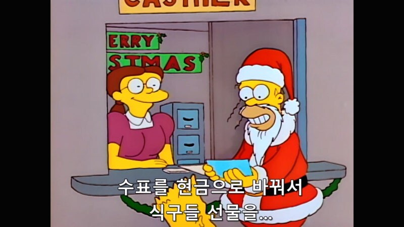 심슨가족) 회사에서 보너스가 나오지 않아서 알바를 했던 호머_20.jpg