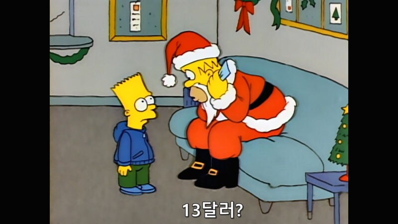 심슨가족) 회사에서 보너스가 나오지 않아서 알바를 했던 호머_26.jpg