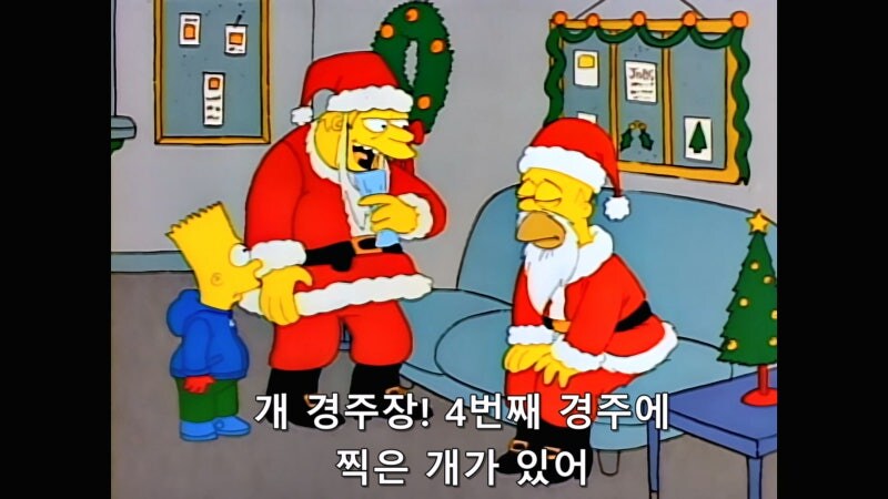 심슨가족) 회사에서 보너스가 나오지 않아서 알바를 했던 호머_27.jpg
