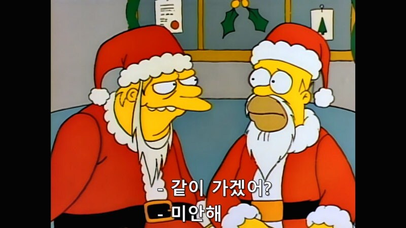 심슨가족) 회사에서 보너스가 나오지 않아서 알바를 했던 호머_28.jpg