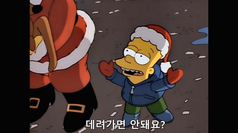 심슨가족) 회사에서 보너스가 나오지 않아서 알바를 했던 호머_33.jpg