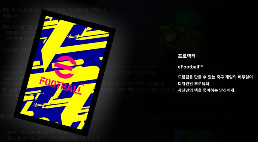마듀) 오늘 유출 악세사리 전체_8.png