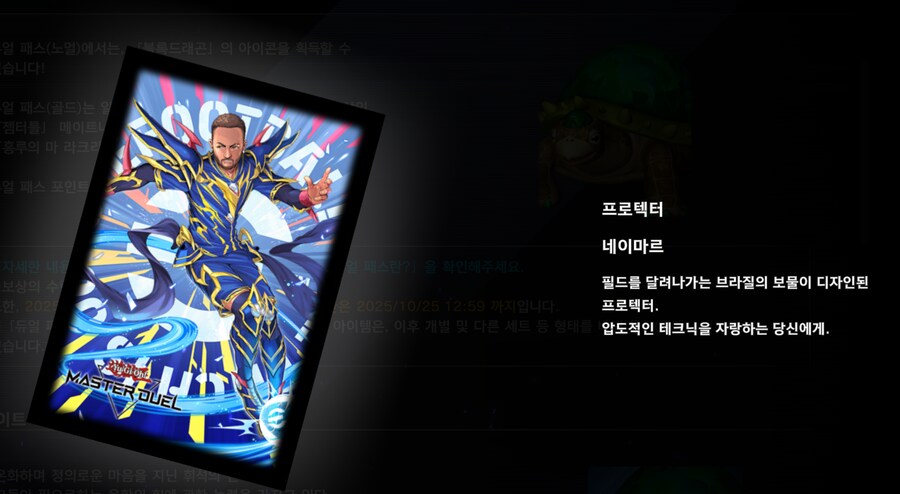 마듀) 오늘 유출 악세사리 전체_9.png
