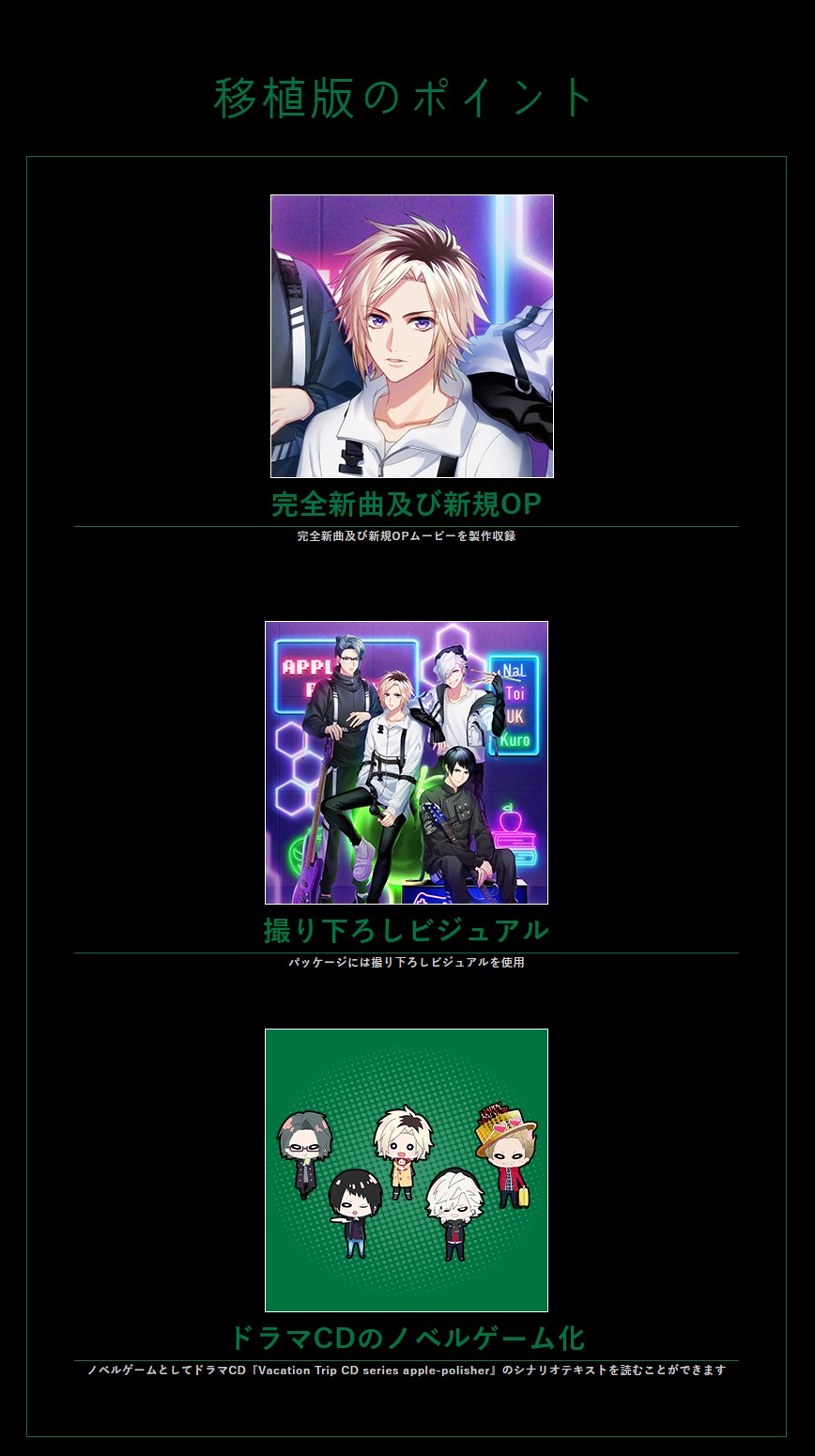 DYNAMIC CHORD feat.apple-polisher 예정_3.jpg