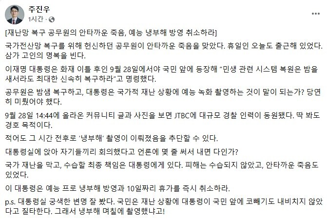 막산이 녹화일 걸린 것 같은데?_1.jpg