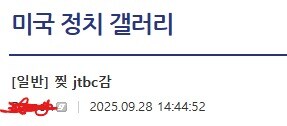 막산이 녹화일 걸린 것 같은데?_2.jpg
