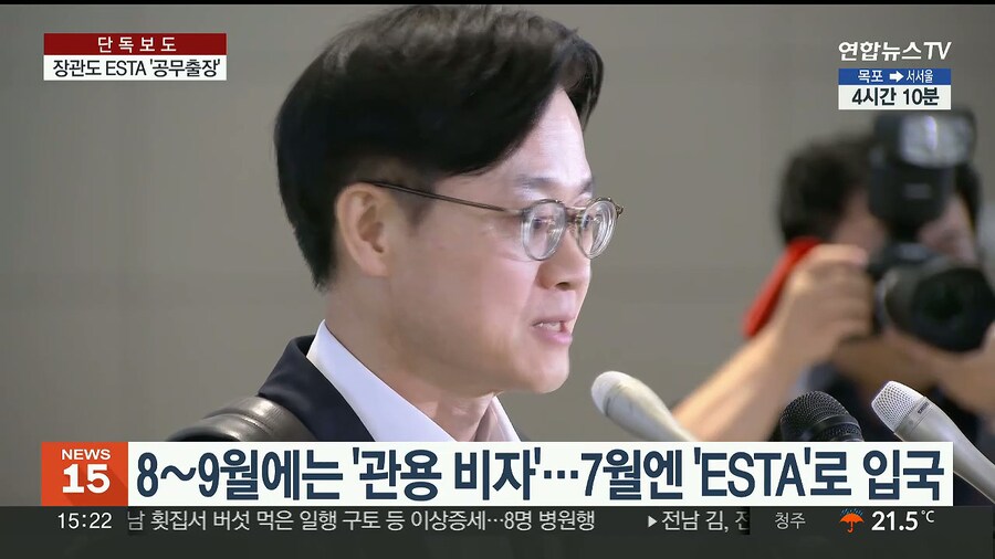 장관도 안지키는 비자 ㅋㅋㅋㅋㅋㅋ_1.jpg