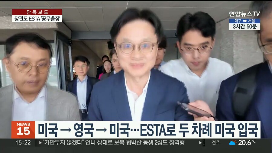 장관도 안지키는 비자 ㅋㅋㅋㅋㅋㅋ_2.jpg