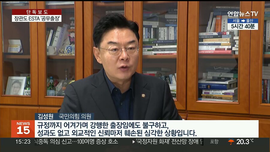 장관도 안지키는 비자 ㅋㅋㅋㅋㅋㅋ_7.jpg