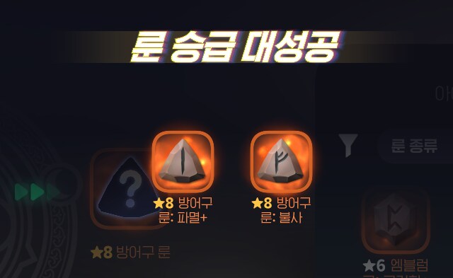 마비m)헉 전설 대성공!_1.png