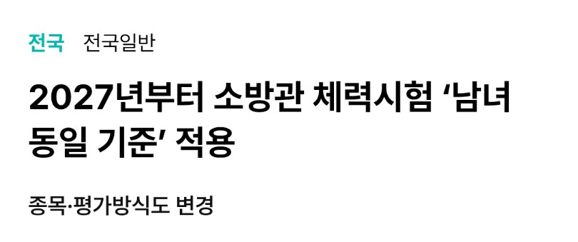 27년부터 정상화한데_1.png