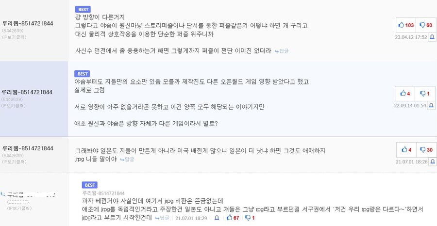닌텐도 그렇게 깨끗한 애들도 아니고 오히려 지저분한 평범한 대기업이다_4.jpg