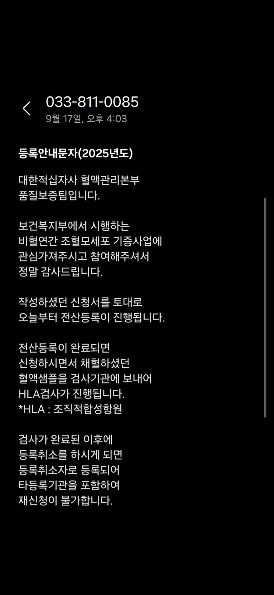 예비 피주머니 개추 해줘_1.jpg