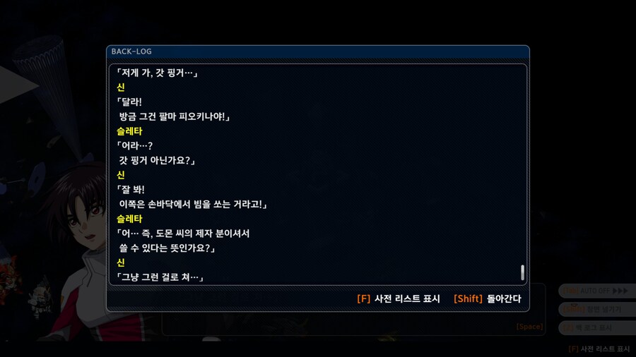 슈퍼로봇대전Y 스크린샷(누설주의)_1.jpg