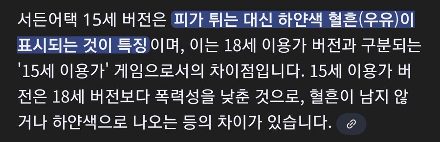 서든어택 청소년버전은 피가 우유아니었던가_1.jpg