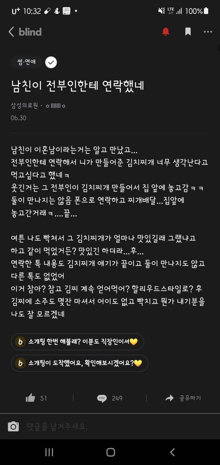 전부인 김치찌개_1.jpg