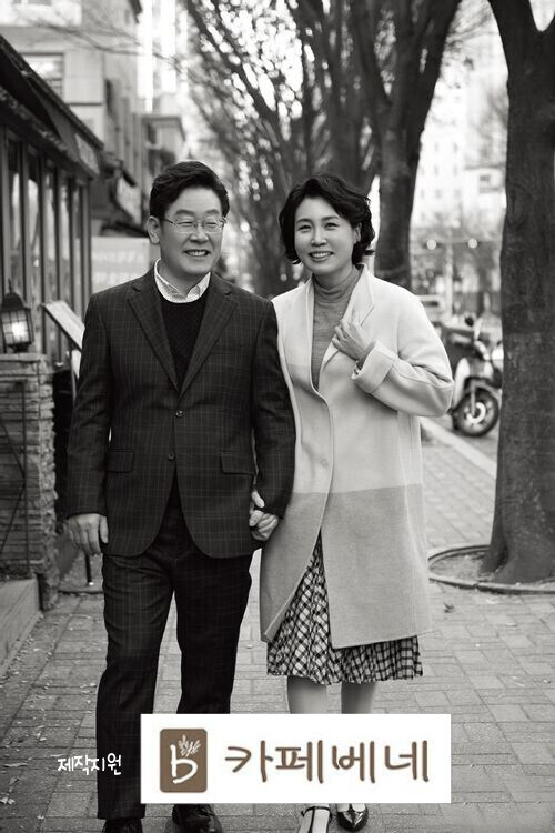 尹부부, 초라한 추석_2.jpg
