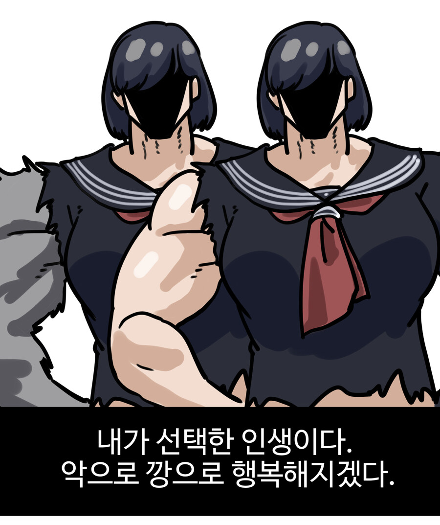 사힐f)진엔딩 한장요약._2.jpg