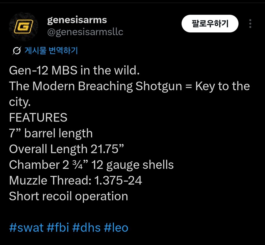 요즘 샷건 근황_3.jpg