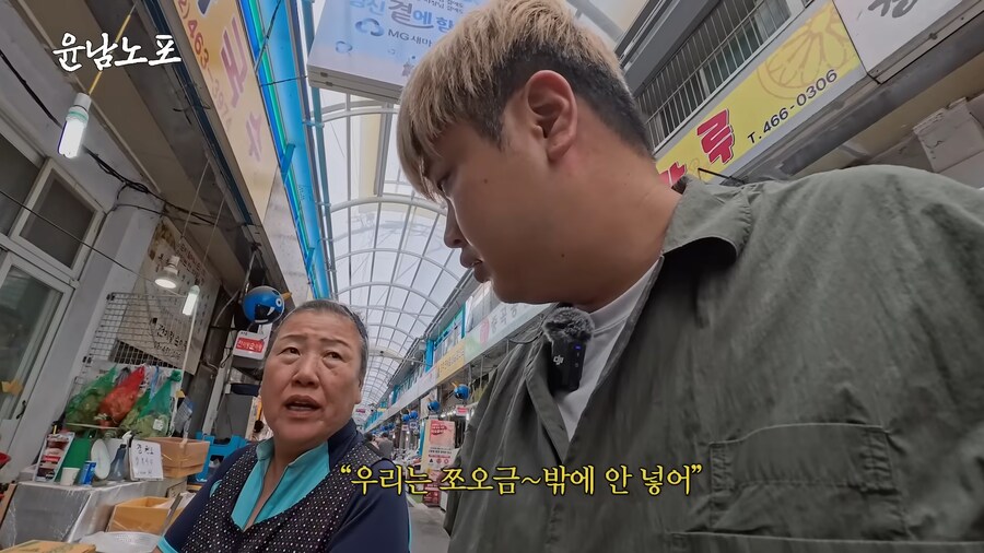 유튜브) 하나부터 열까지 맞는말만 하는 사장님_5.png