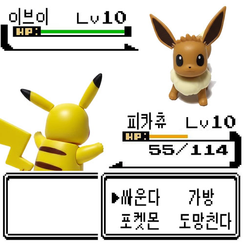 블로키 포켓몬 시리즈_1.webp