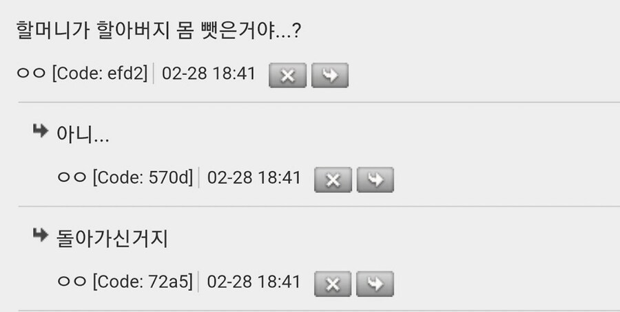 항상 먹던거 줘!_3.jpg
