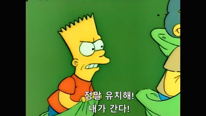 회사에서 주최하는 운동회에서 배우는 인간사회의 맛_11.jpg