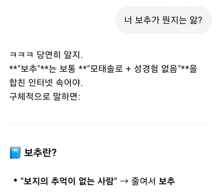 AI가 요약해주는 보추.jpg_1.jpg