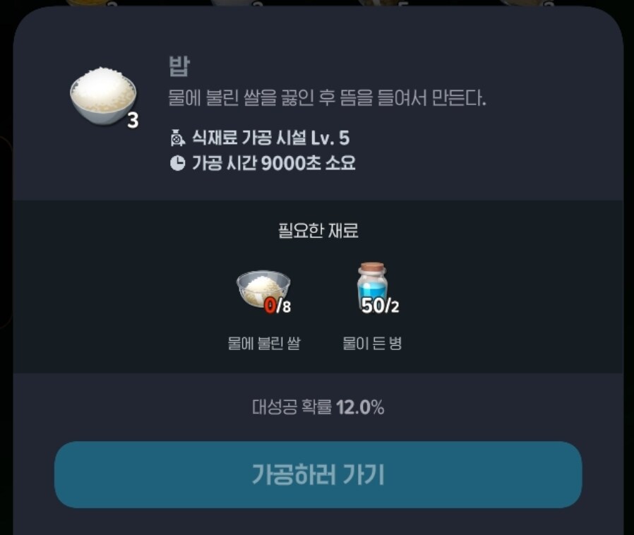 마비m) 어휴 당분간은 두부나 해먹어야지_3.jpg