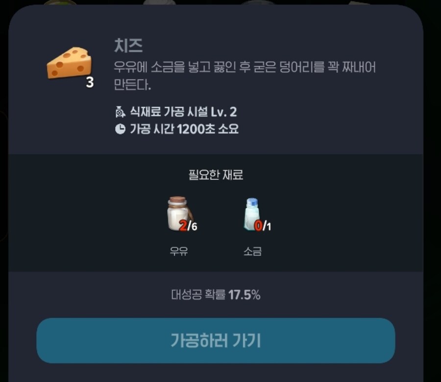 마비m) 어휴 당분간은 두부나 해먹어야지_4.jpg