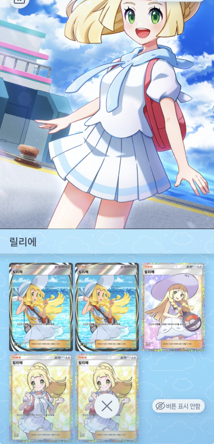 포켓몬) 최애캐_1.png