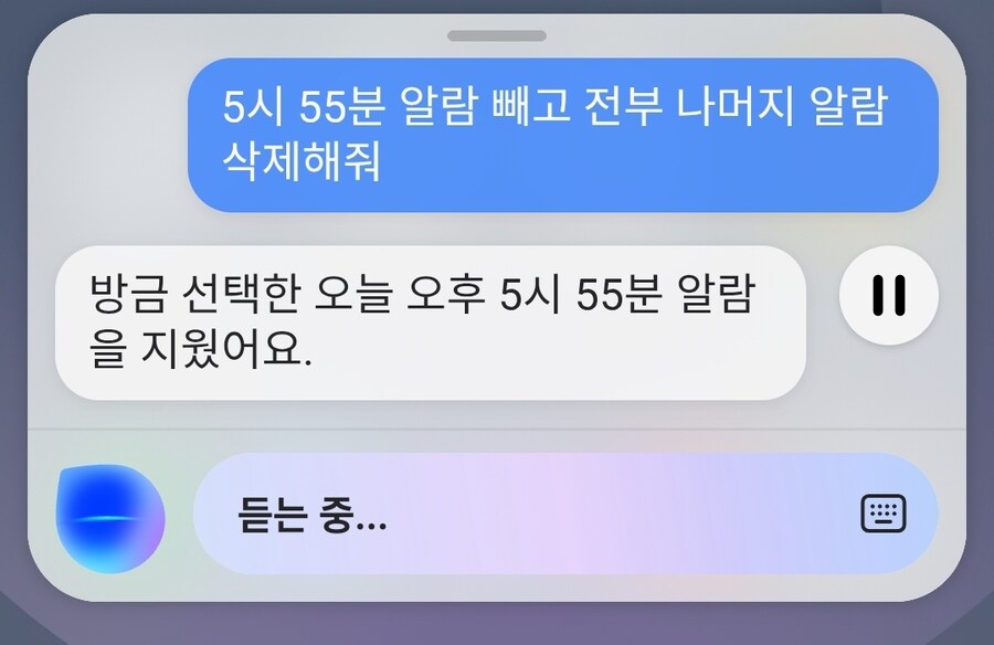 빅스비 이 똥멍청한 자식_1.jpg