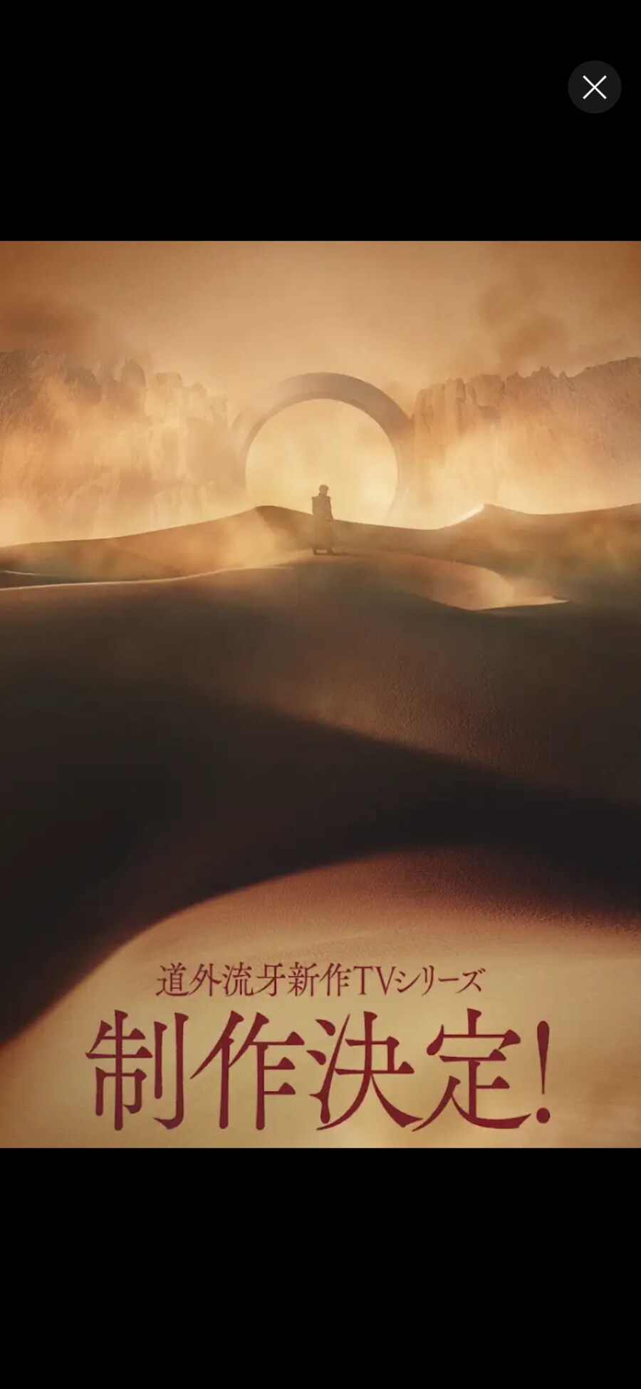 GARO)신작 나온다!!!!!!!_1.jpg