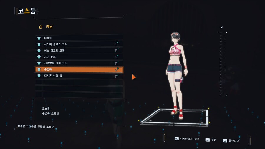 디지몬)탐스 이제 시작하네_1.jpg