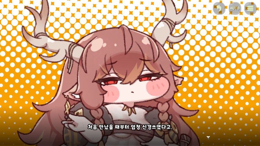 [트릭컬]구아나 팩폭하는거 개웃기네 ㅋㅋㅋㅋ_2.png