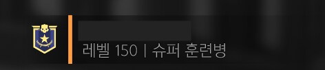 헬다 까놓고 할거 없는 겜이긴 하드라_1.png