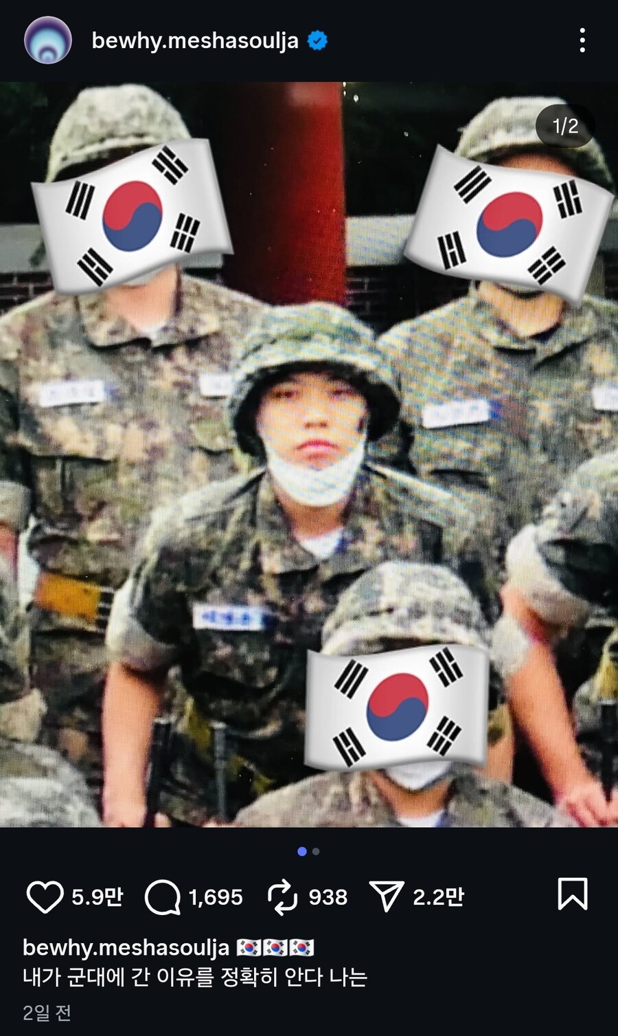 어처구니 없는 이유로 논란이 생긴 연예인_1.jpg