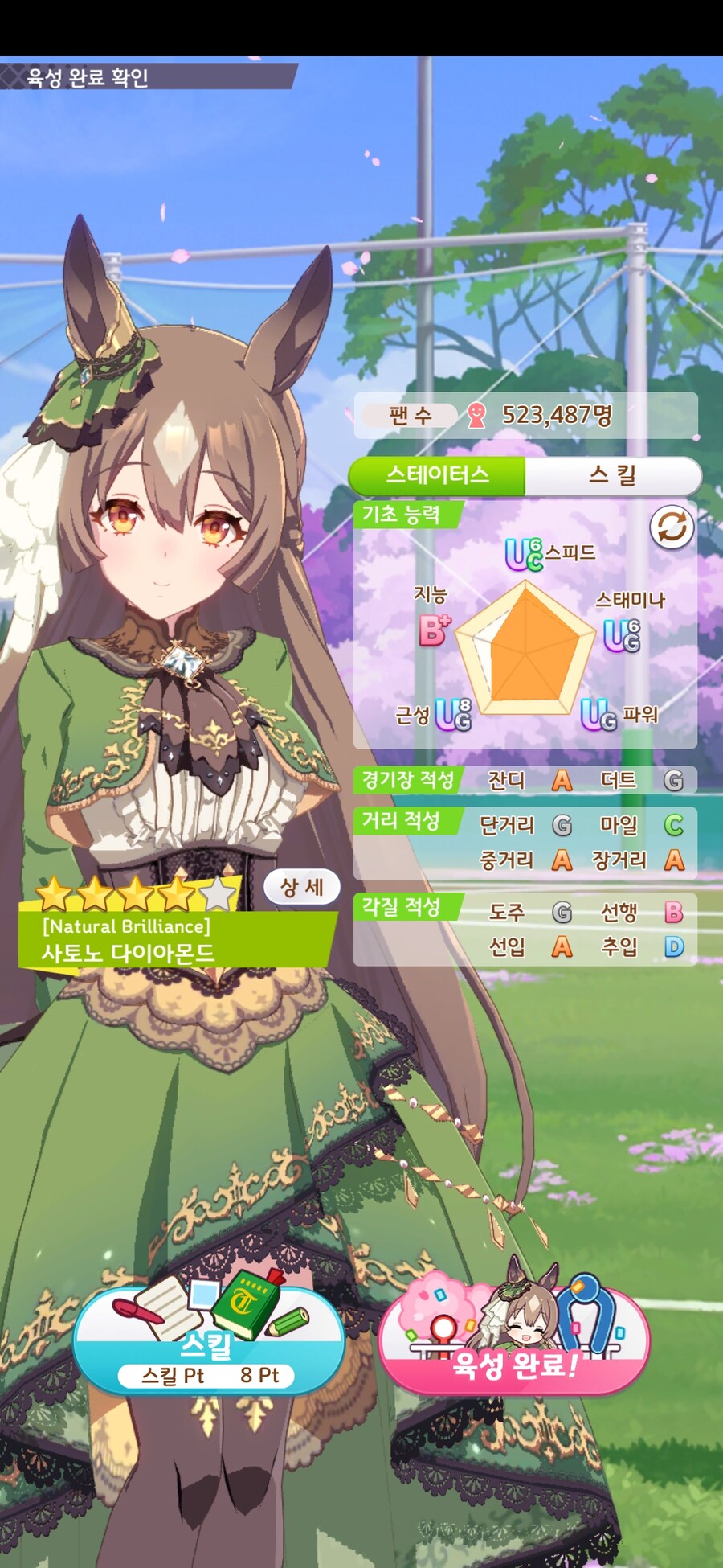 말딸)복귀뉴비 30000선 돌파했다!!_3.jpg