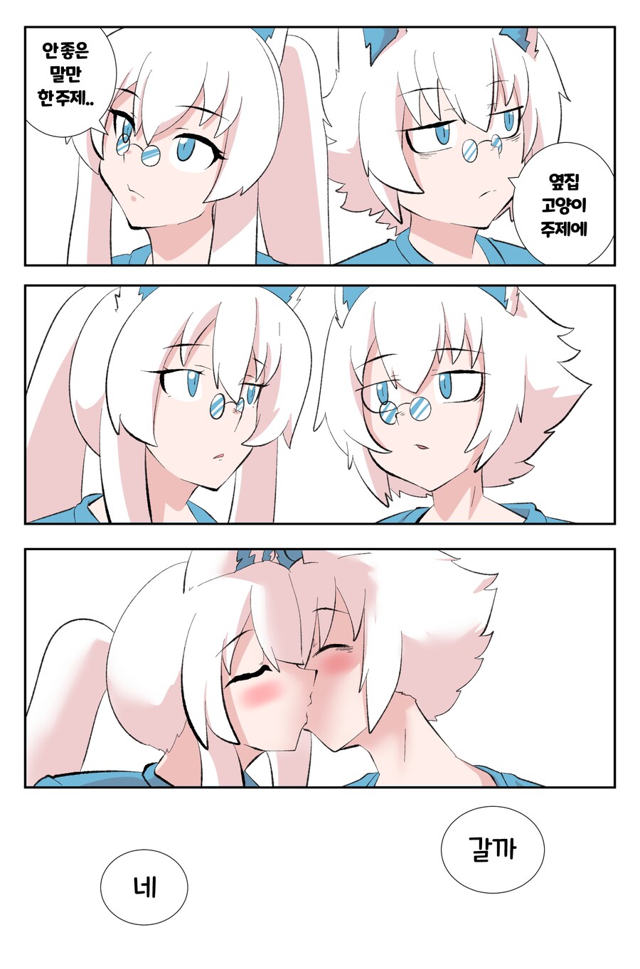 븝미작가님 근황 입니다_1.png