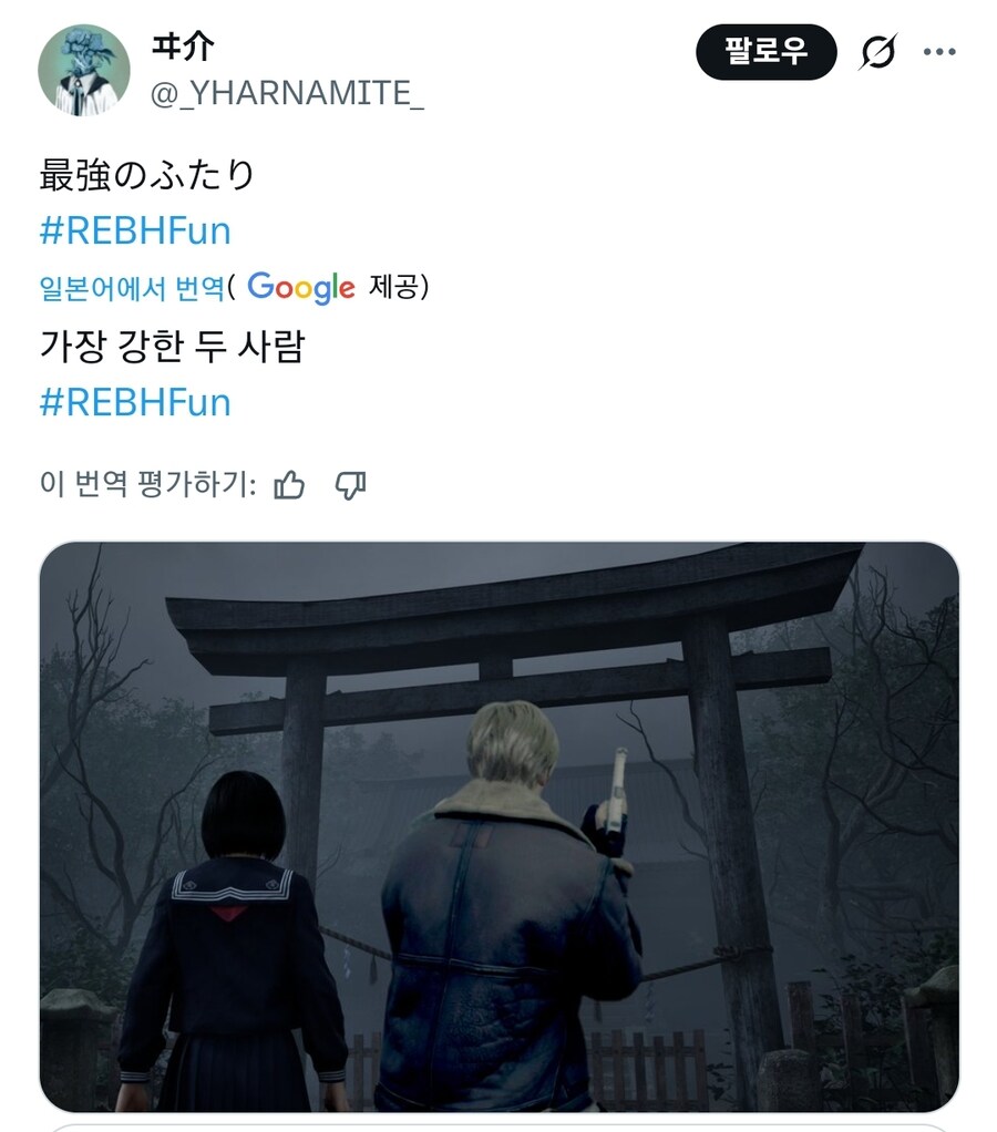 사일런트 힐 신작 2인 플레이 지원_1.jpg